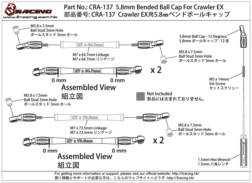 CRA-137	5.8mm Bended Ball Cap For Crawler EX