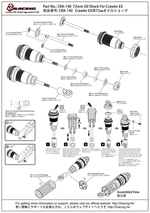 CRA-140	72mm Oil Shock For Crawler EX