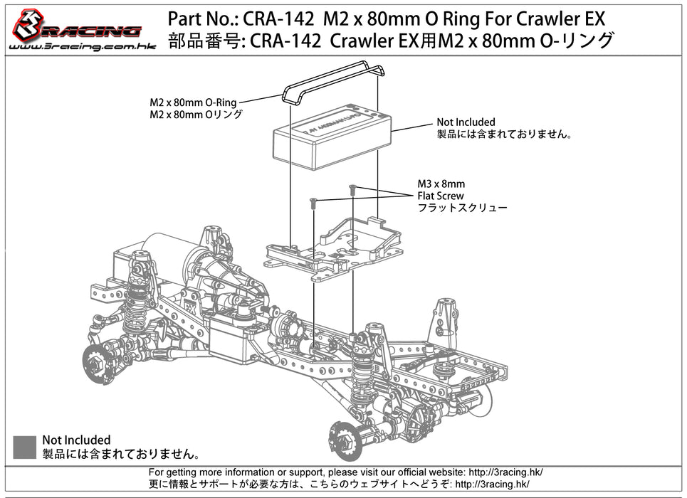 CRA-142	M2 x 80mm O Ring For Crawler EX