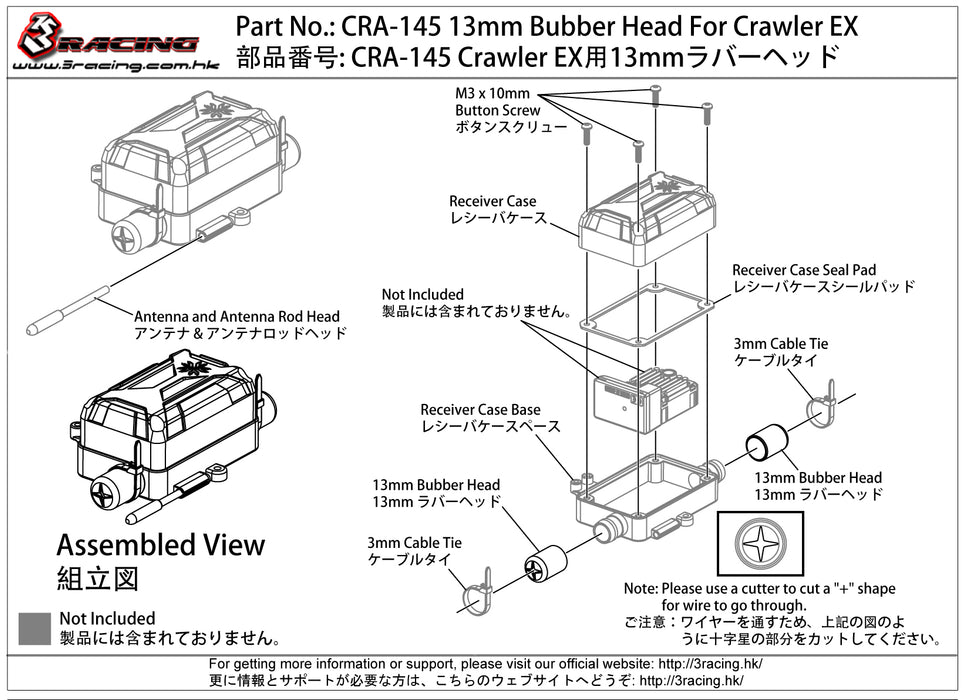 CRA-145	13mm Rubber Head For Crawler EX