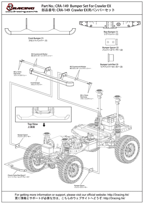 CRA-149	Bumper Set For Crawler EX