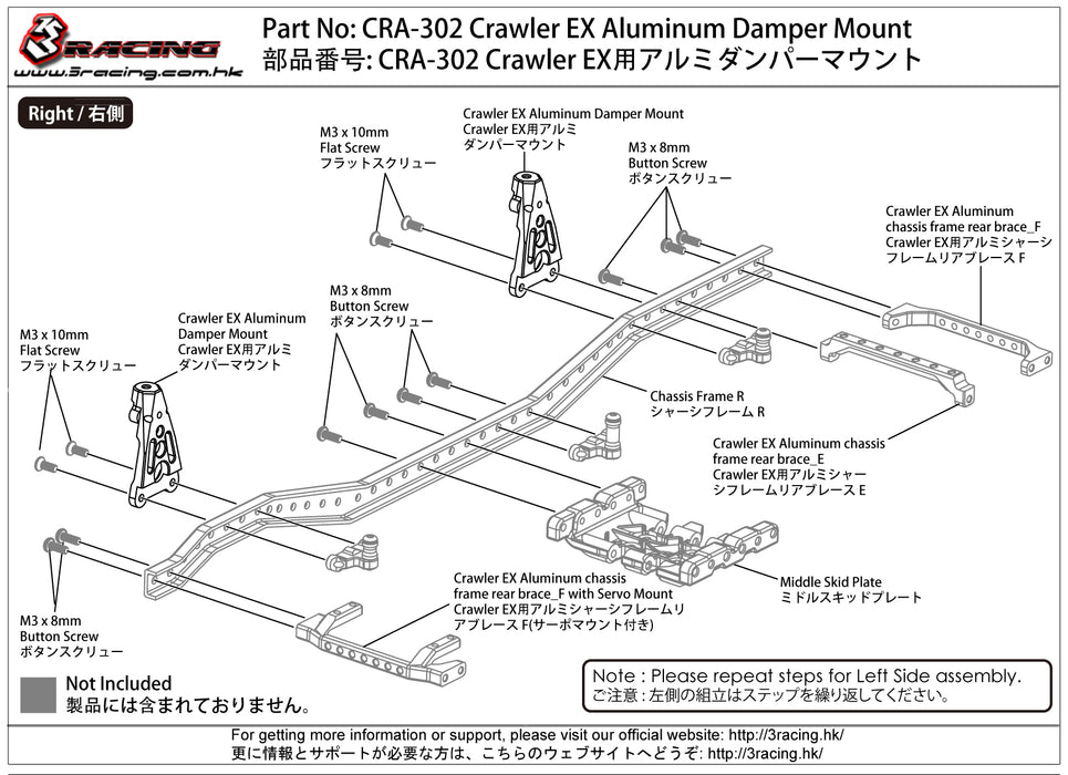 CRA-302	Aluminum Damper Mount For Crawler EX