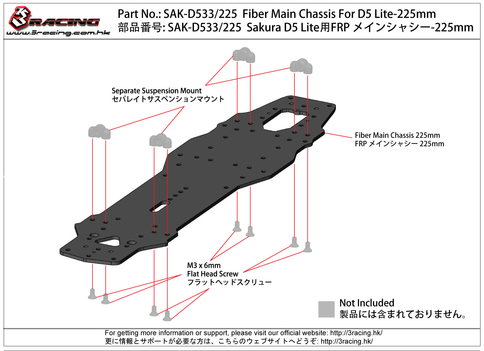 SAK-D533 Fibre Main Chassis For D5 Lite Sport — 3Racing Shop