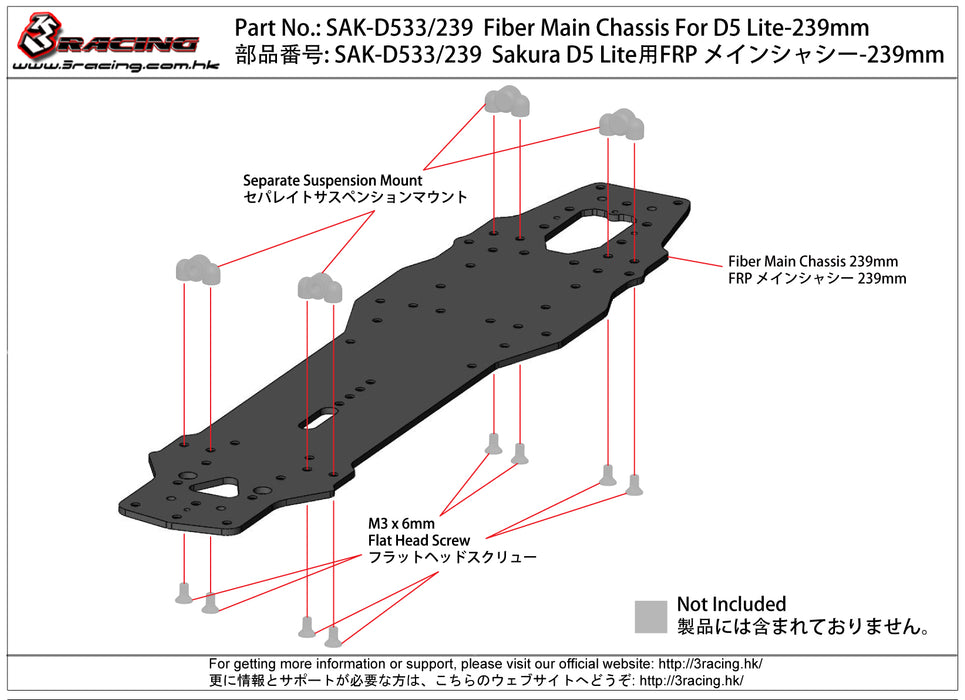 SAK-D533 Fibre Main Chassis For D5 Lite Sport