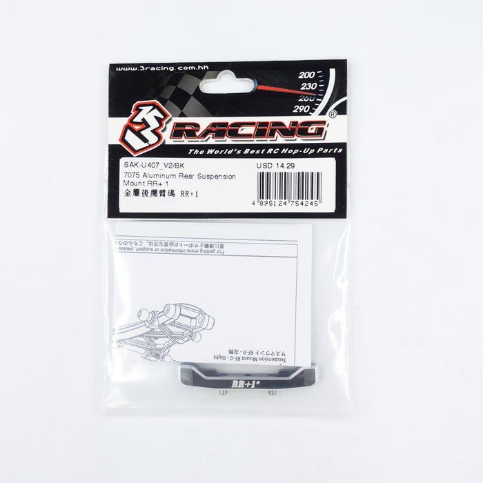 7075 Aluminum Rear Suspension Mount RR+1