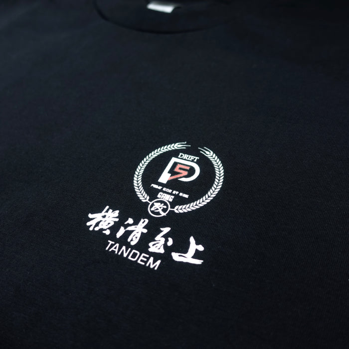 D5 橫滑至上 Tee (Limited Edition)