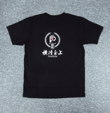 D5 橫滑至上 Tee (Limited Edition)