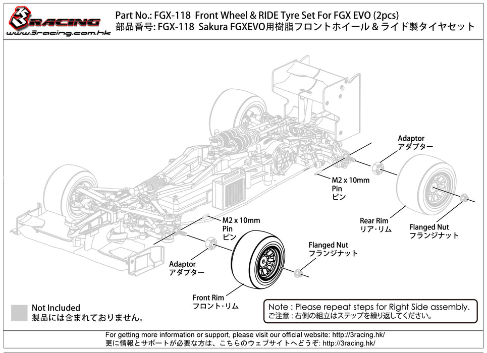 FGX-118 Front Wheel & RIDE Tyre Set For FGX EVO (2pcs)