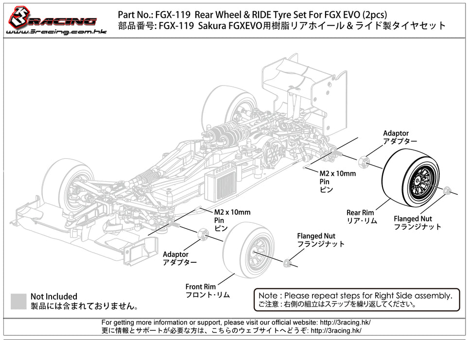 FGX-119 Rear Wheel & RIDE Tyre Set For FGX EVO (2pcs)