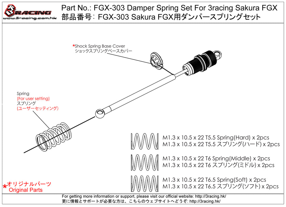 FGX-303 Damper Spring Set For 3racing Sakura FGX