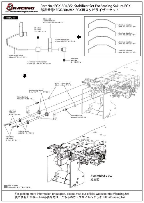 FGX-304/V2 Stabilizer Set For 3racing Sakura FGX