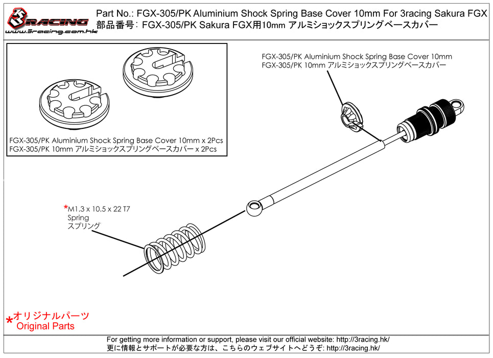 FGX-305/PK Aluminium Shock Spring Base Cover 10mm For 3racing Sakura FGX