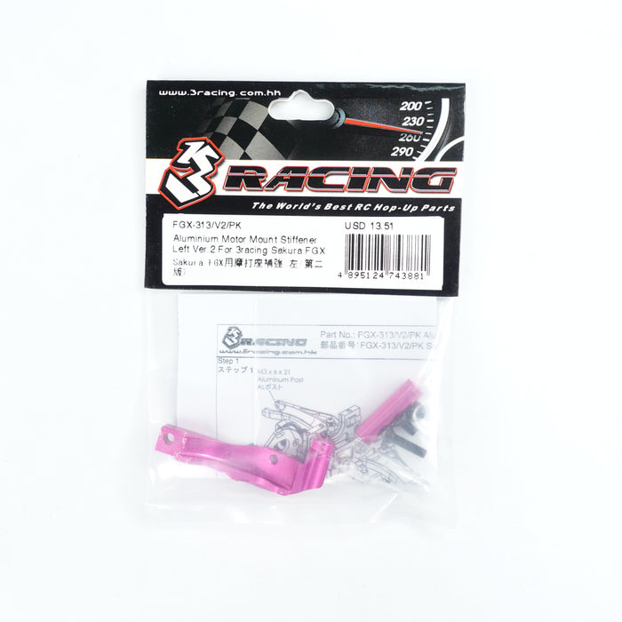 FGX-313/V2/PK Aluminium Motor Mount Stiffener Left Ver.2 For 3racing Sakura FGX