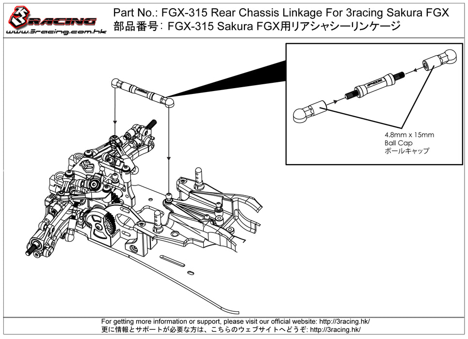 FGX-315/PK Rear Chassis Linkage For 3racing Sakura FGX