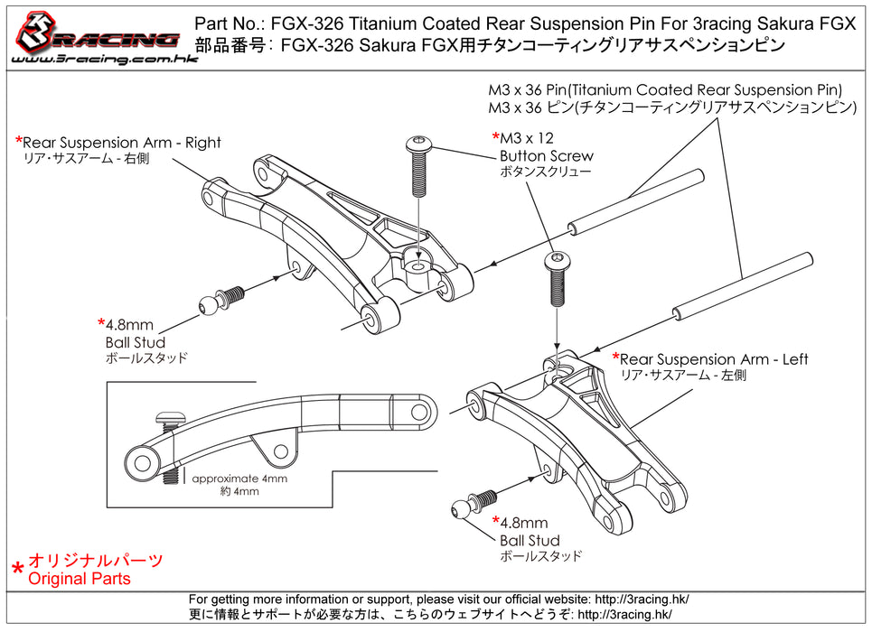 FGX-326 Titanium Coated Rear Suspension Pin For 3racing Sakura FGX