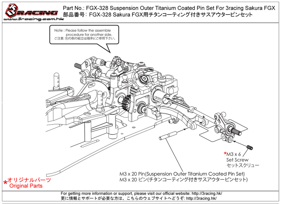 FGX-328 Suspension Outer Titanium Coated Pin Set For 3racing Sakura FGX