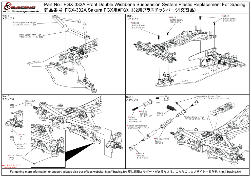 FGX-332A Front Double Wishbone Suspension System Plastic Replacement For FGX-332