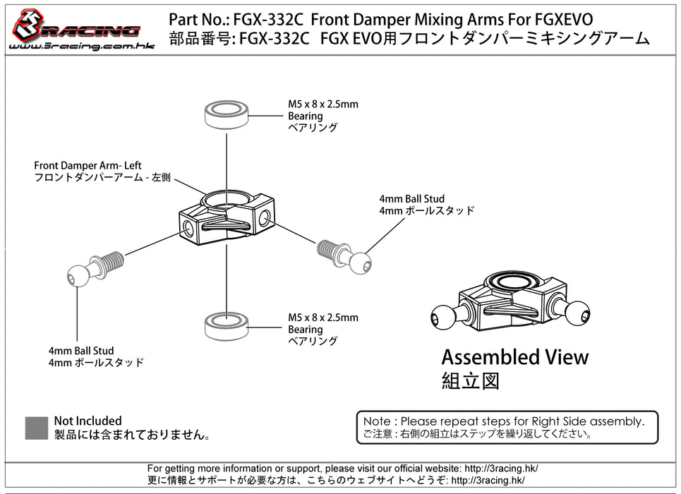 FGX-332C Front Damper Mixing Arms For FGX EVO