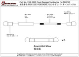 FGX-332E Front Damper Turnbuckle For FGXEVO