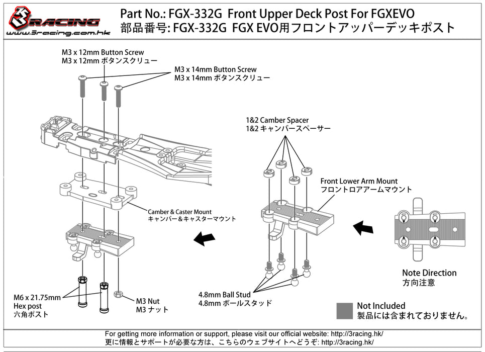 FGX-332G Front Upper Deck Post For FGXEVO