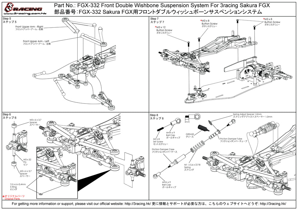 FGX-332 Front Double Wishbone Suspension System For 3racing Sakura FGX