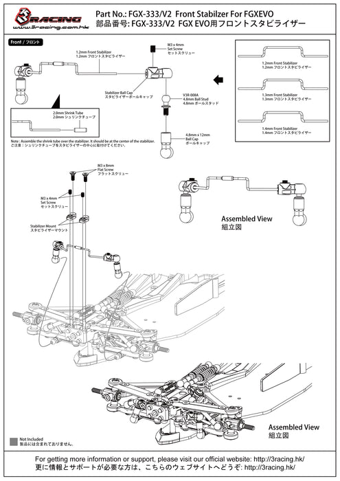 FGX-333/V2 Front Stabilzer For FGXEVO