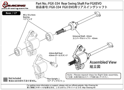 FGX-334 Rear Swing Shaft For FGXEVO