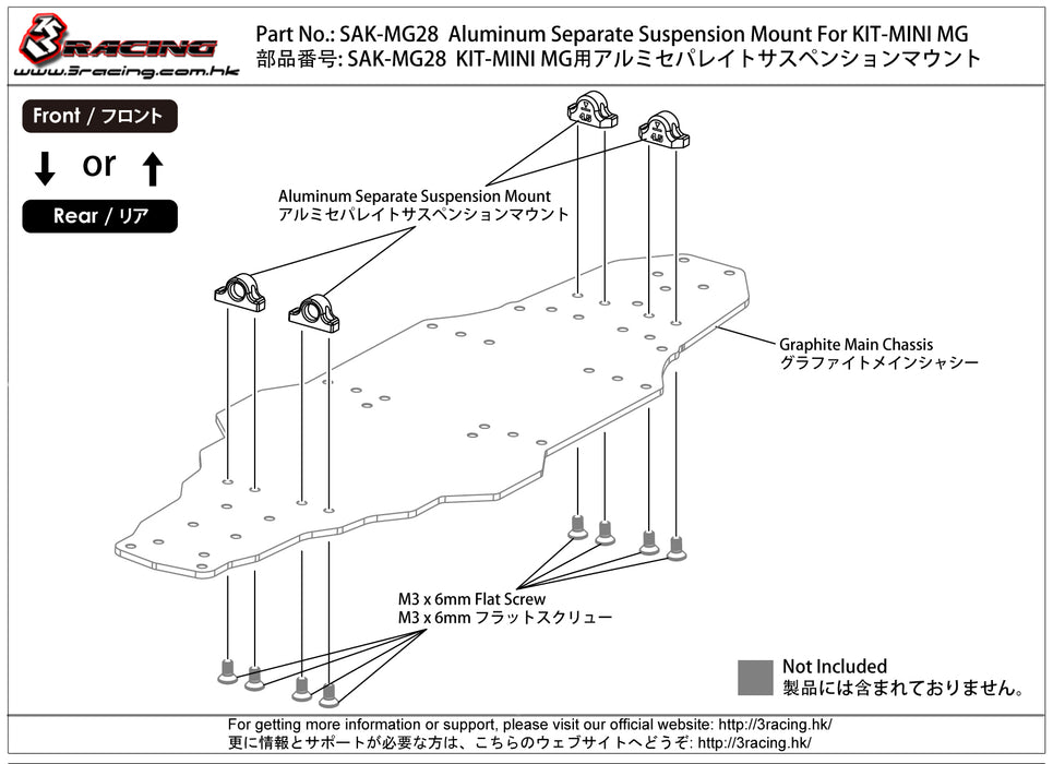 SAK-MG28 Aluminum Separate Suspension Mount For KIT-MINI MG