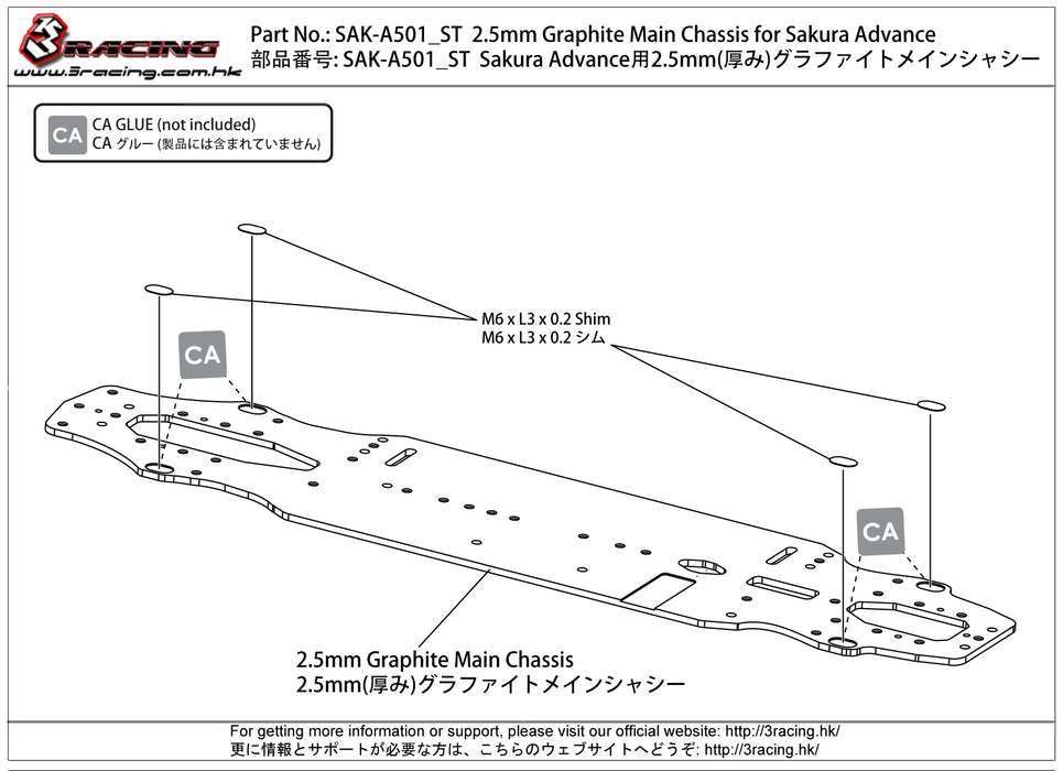 SAK-A501 	Sakura Advance Graphite Main Chassis