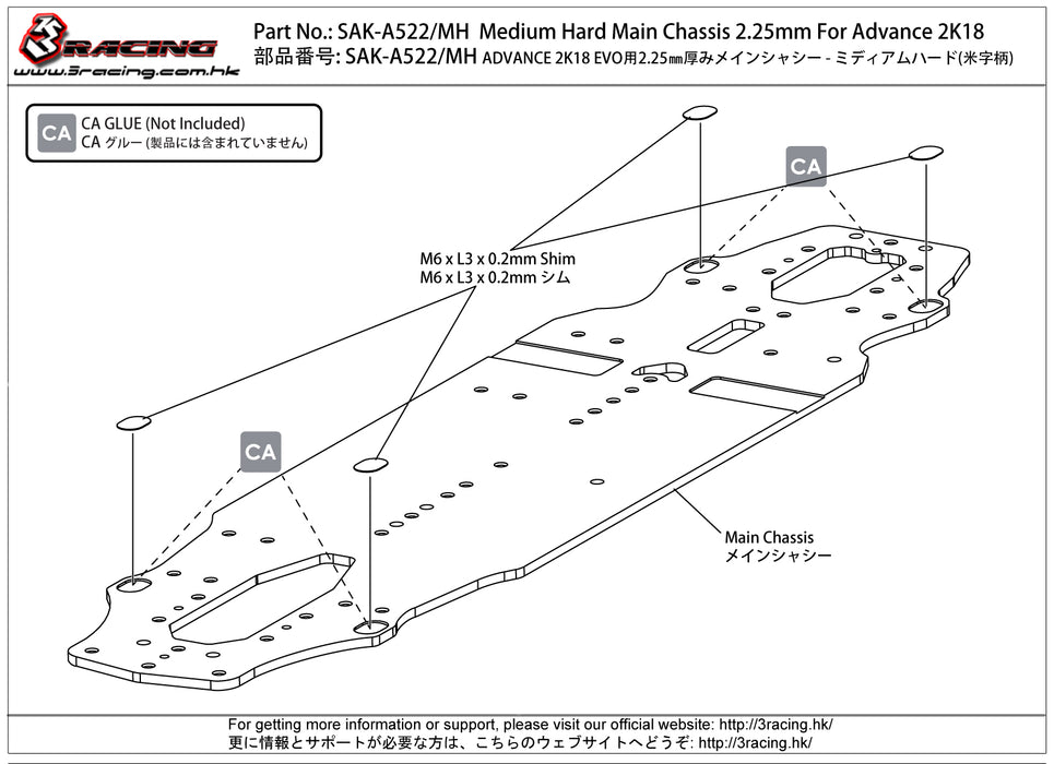 SAK-A522/MH Medium Hard Main Chassis 2.25mm For Advance 2K18