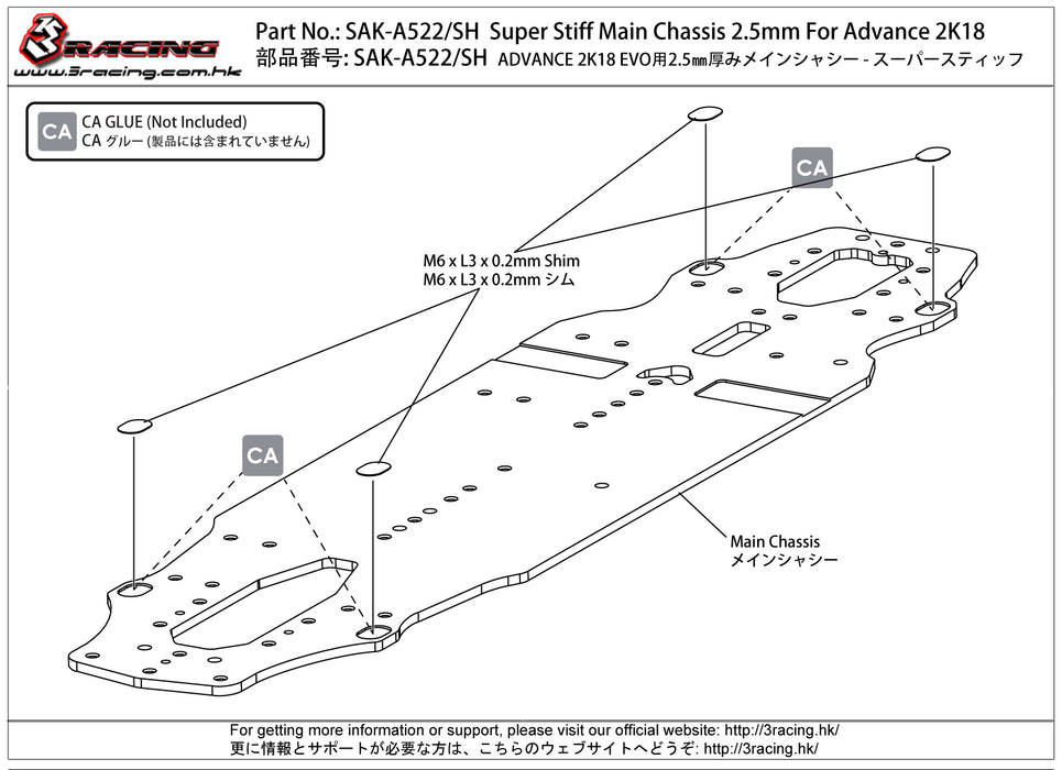 SAK-A522/SH Super Stiff Main Chassis 2.5mm For Advance 2K18