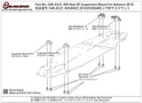 SAK-A523 ARS Rear RF Suspension Mount