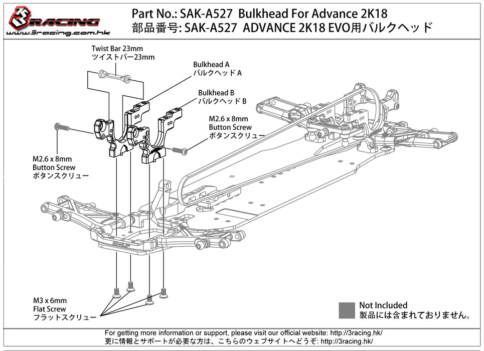 SAK-A527  Bulkhead For Advance 2K18