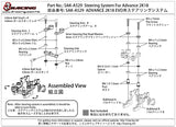SAK-A529  Steering System For Advance 2K18