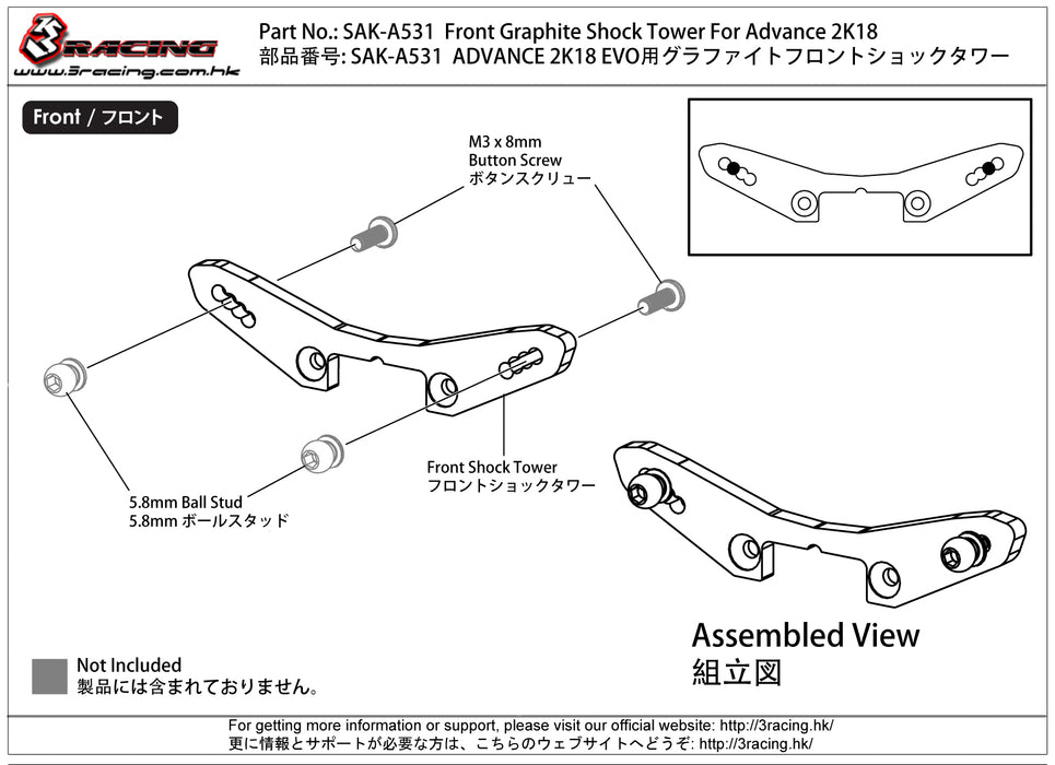 SAK-A531 Front Graphite Shock Tower For Advance 2K18