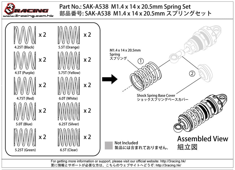 SAK-A538/YE 	M1.4 x 14 x 20.5_5.75T C2.70 (2 pcs)_Yellow