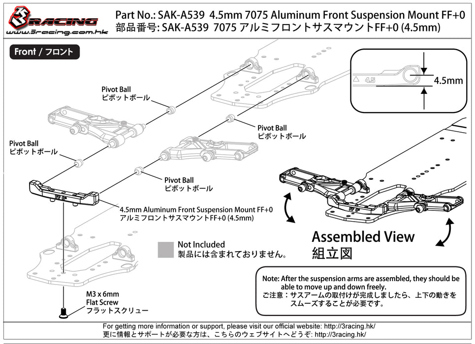 SAK-A539 7075 Aluminum Front Suspension Mount FF+0 (4.5mm )