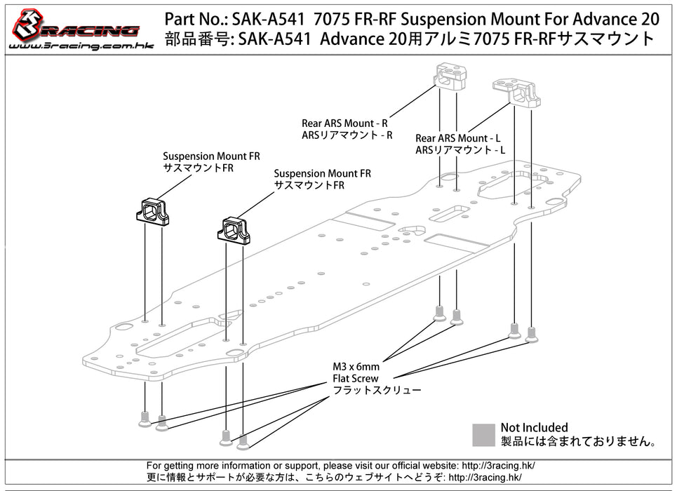 SAK-A541 7075 FR-RF Suspension Mount For Advance 20