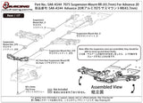 SAK-A544 	7075 Suspension Mount RR (43.7mm) For Advance 20
