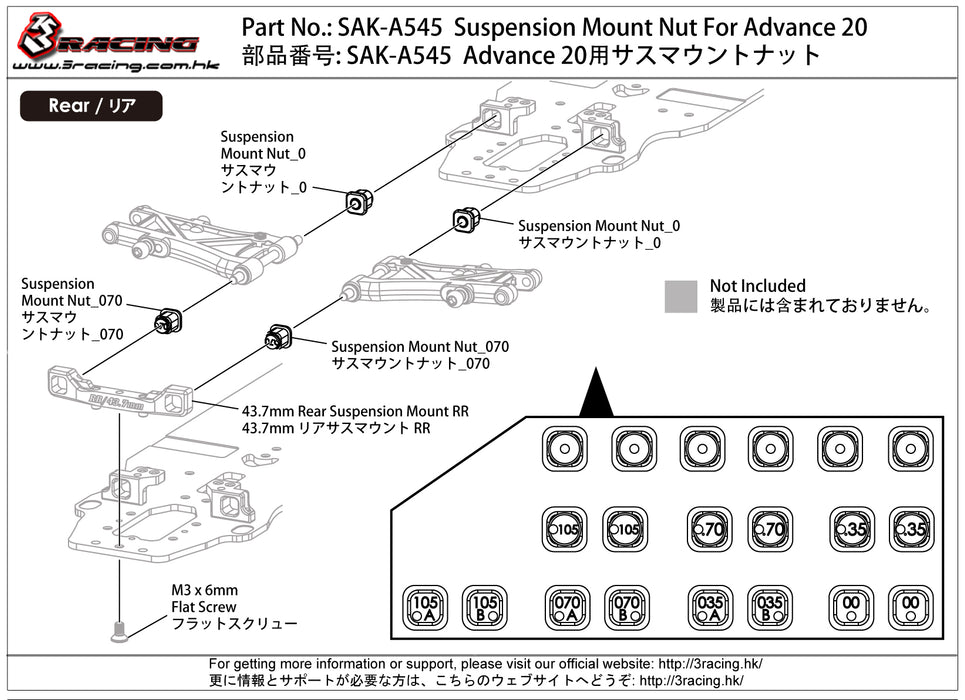 SAK-A545  Suspension Mount Nut For Advance 20