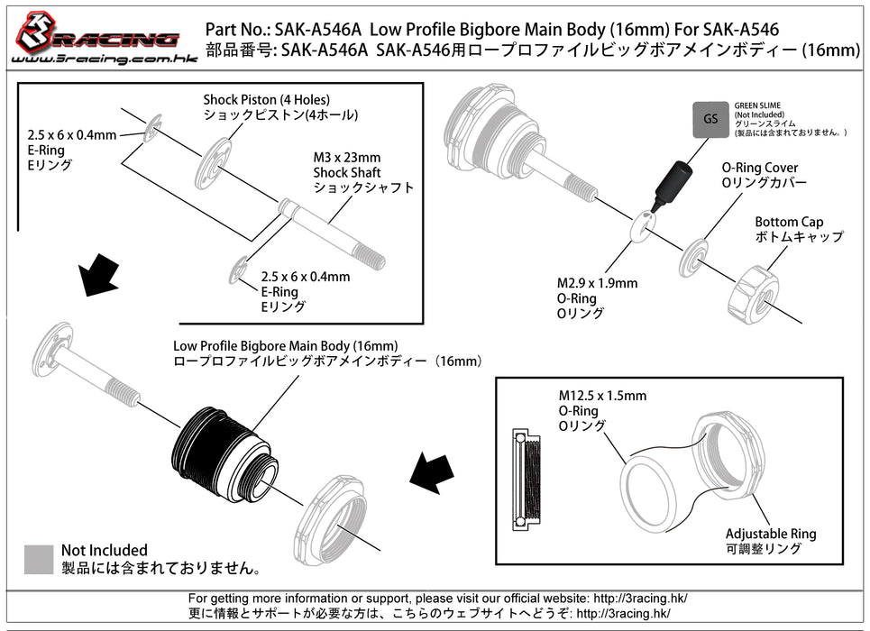 SAK-A546A 	Low Profile Bigbore Main Body (16mm) For SAK-A546