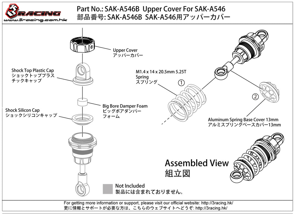 SAK-A546B 	Upper Cover For SAK-A546