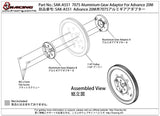 SAK-A551 	7075 Aluminium Gear Adaptor For Advance 20M
