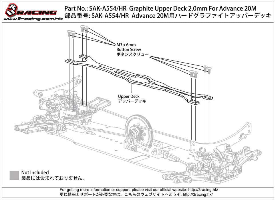 SAK-A554/HR Hard Graphite Upper Deck 2.0mm For Advance 20M