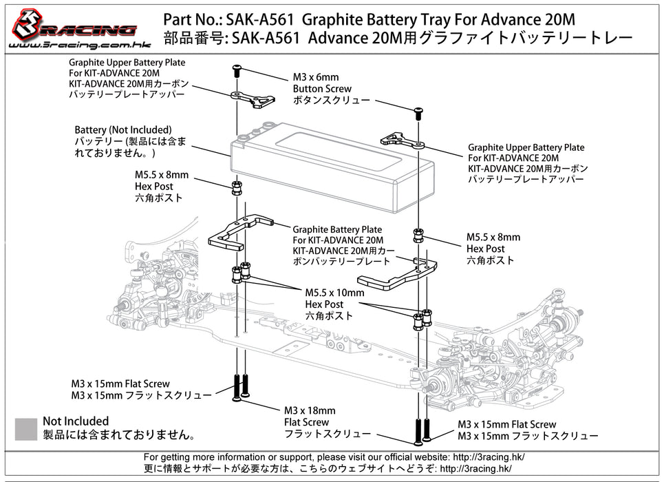 SAK-A561 Graphite Battery Tray For Advance 20M