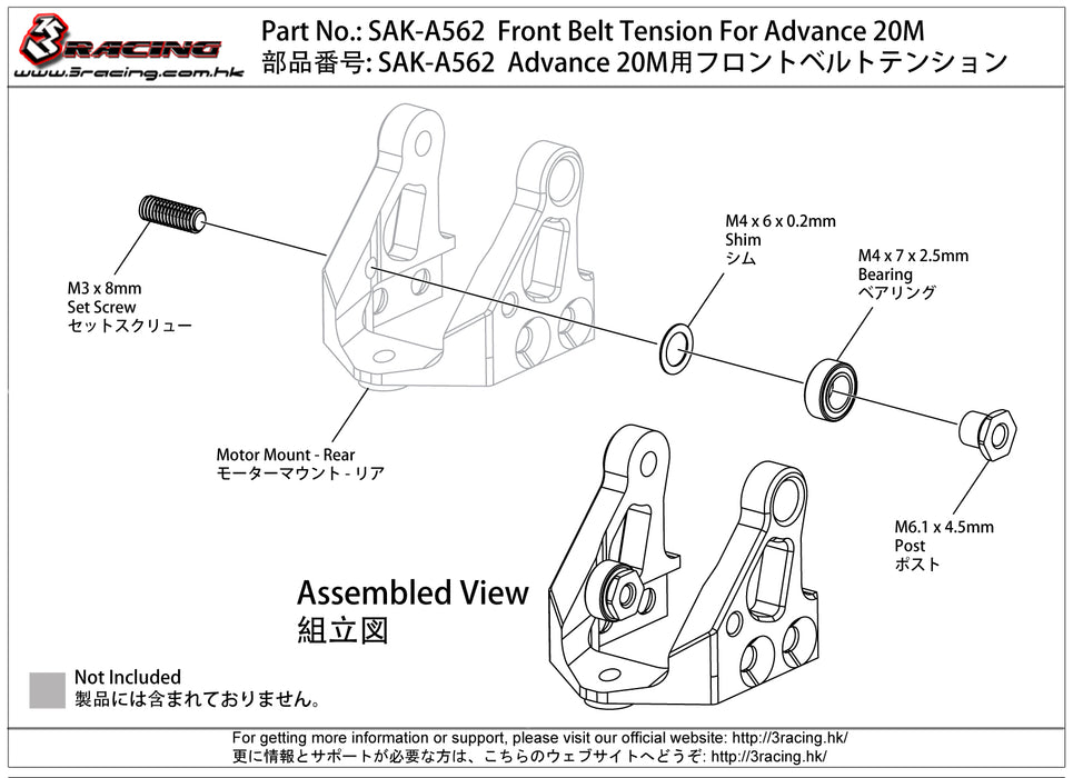 SAK-A562 	Front Belt Tension For Advance 20M