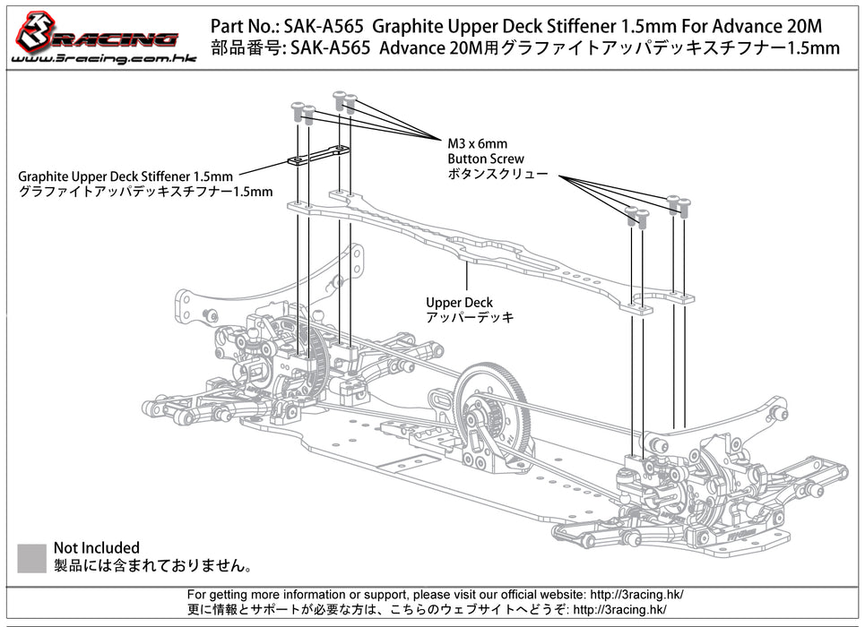 SAK-A565	Graphite Upper Deck Stiffener 1.5mm For Advance 20M