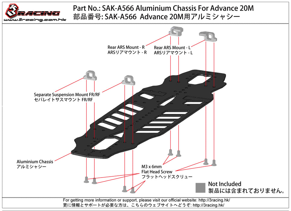 SAK-A566 Aluminium Chassis For Advance 20M