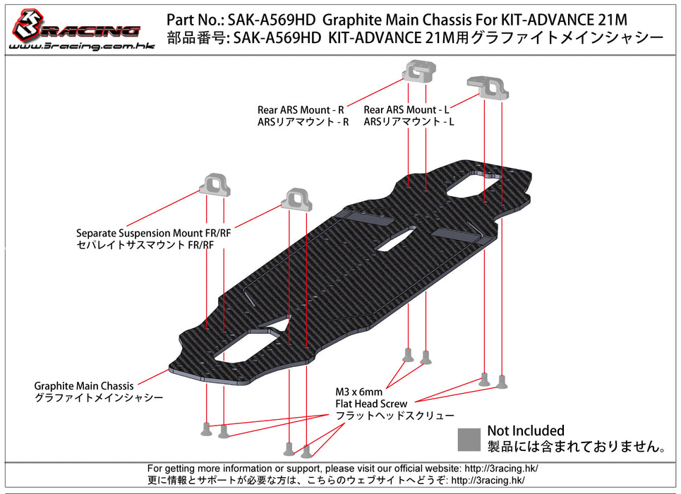 SAK-A569HD	Graphite Main Chassis For KIT-ADVANCE 21