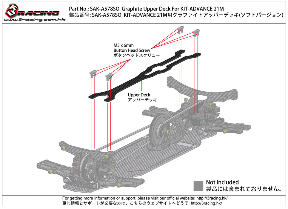 SAK-A578SO	Graphite Upper Deck for Advance 21